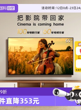 【自营】Sony/索尼 电视 5系K-55XR50 55英寸120Hz高刷MiniLED Z