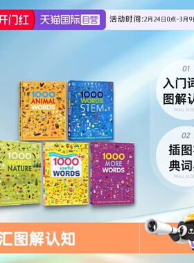 【自营】英文原版 DK词典 1000 Useful Words/Nature/STEM 入门词汇图解认知1000词 精装5册 儿童阅读写作技能提升书 插图字典词典
