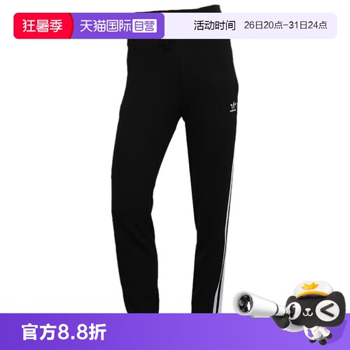 顺丰包邮 正品保证 假一赔四 极速发货