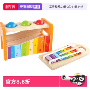 Hape早旋律敲琴台木琴二合一婴幼儿童益智玩具早教E0305 自营