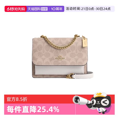 COACH/蔻驰女士风琴包链条单肩包