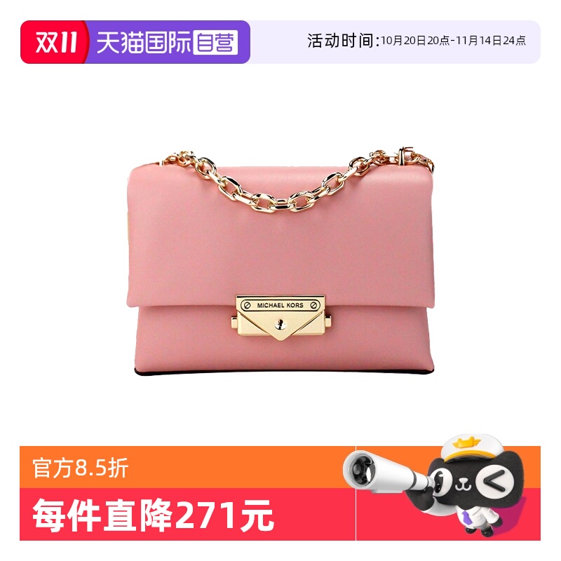 通用款女包MICHAELMichaelKors