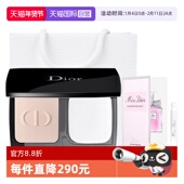 送女生 迪奥凝脂恒久柔雾散粉粉饼ON花漾淡香水套装 自营 Dior