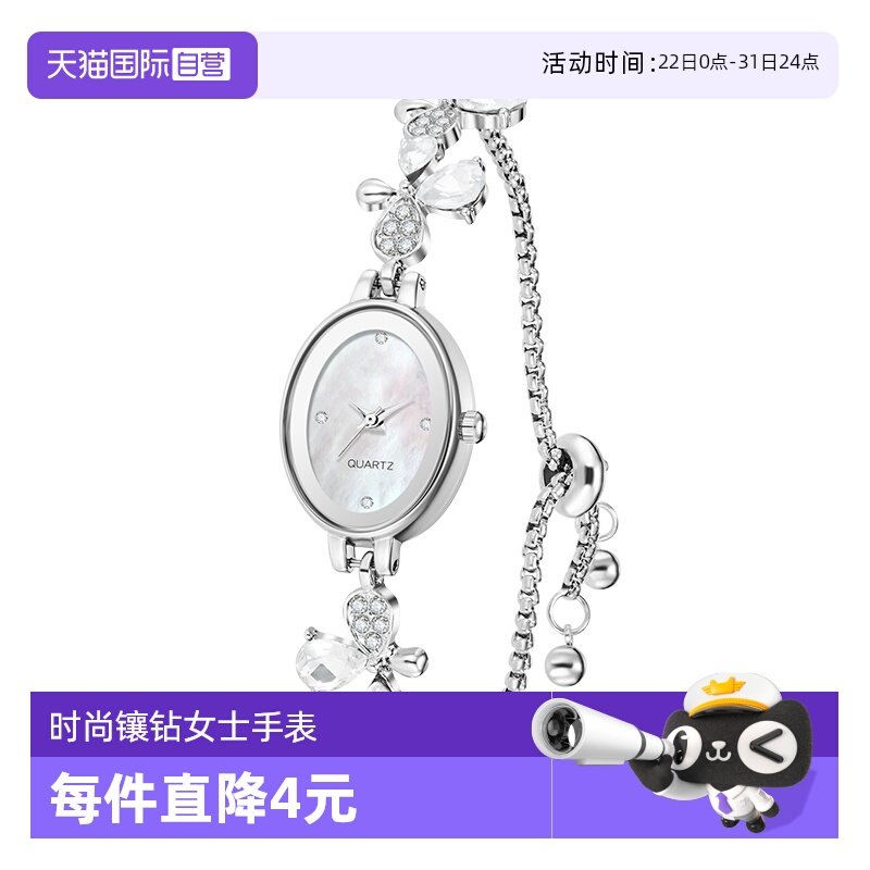 【自营】Katie Ermilio腕表贝母色表盘女表简约轻奢镶钻女士手表