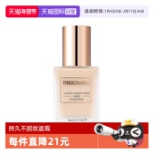 TREECHADA粉底液持久不脱妆遮瑕女干皮混油皮30ml 自营