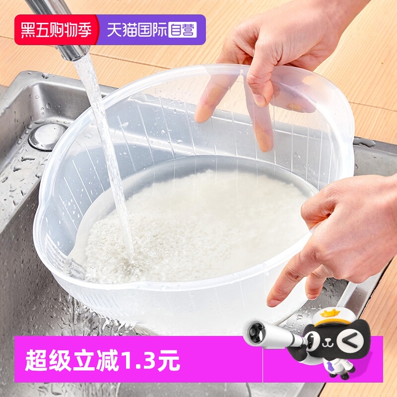 【自营】NAKAYA日本淘米篮洗菜盆蔬菜水果沥水篮厨房淘米筛洗米盆