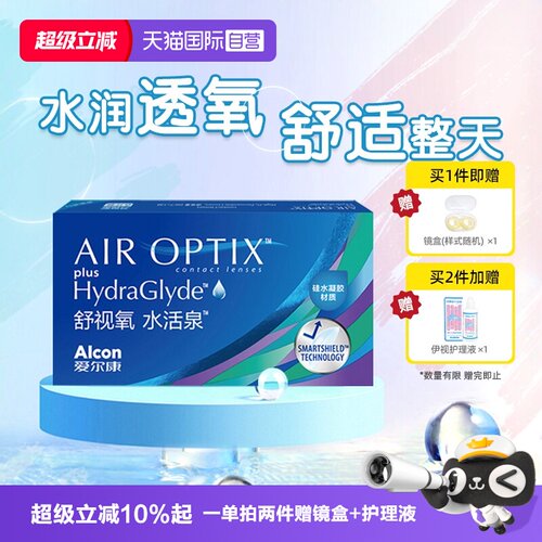 5倍透氧 锁水舒适