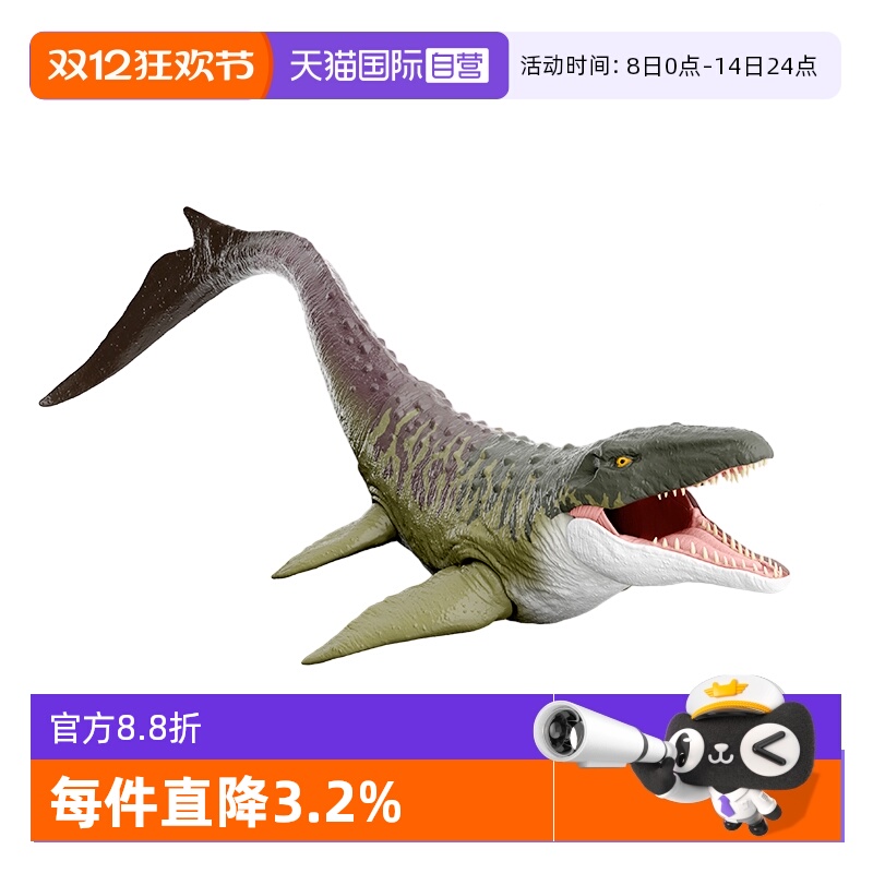 【自营】美泰侏罗纪世界大电影之声效攻击恐龙系列仿真动物玩偶
