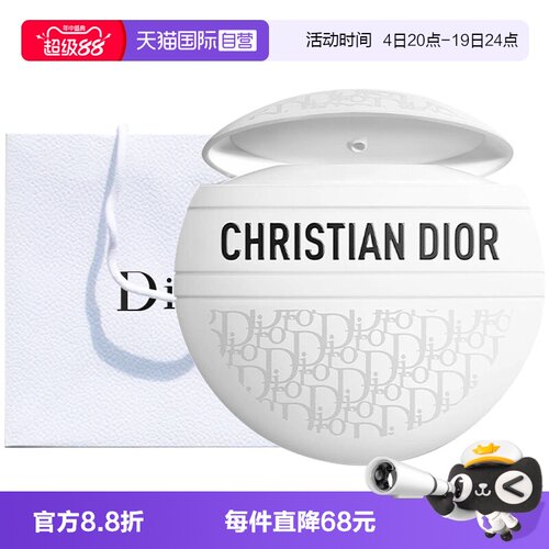 【自营】Dior/迪奥经典花纹多用霜老花霜滋润保湿护手霜50ml