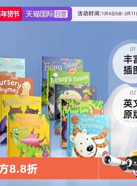【自营】Miles Kelly Fairy Tales Aesop's Tales Stories for Christmas Nursery Rhymes 童话寓言圣诞故事儿歌4合一 英文原版