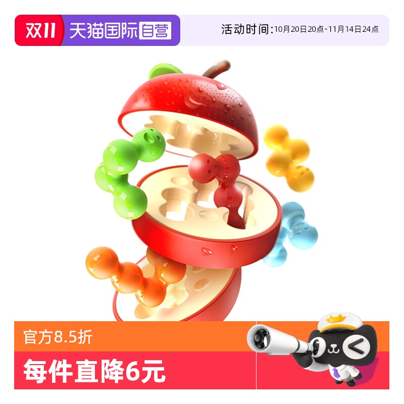 3D玩法 打破传统魔方玩具