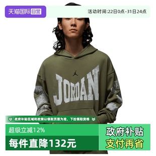 CLLGTE NIKE耐克男子BRK HBR 222 HDLB运动卫衣HV0094 自营