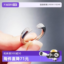 【自营】Calvin Klein CK闪耀水晶开口情侣指环对戒戒指礼物正品