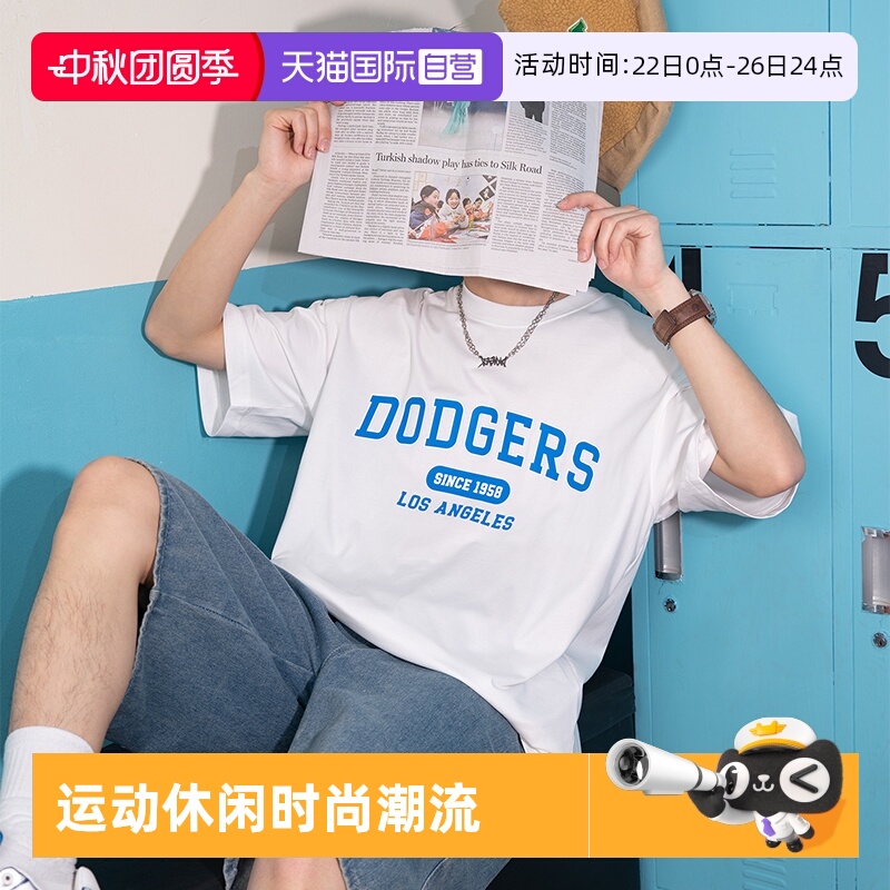 MLB白色休闲T恤男女同款新款运动