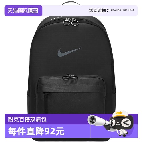 【自营】Nike耐克女包运动训练休闲双肩背包旅游包DN3592-010