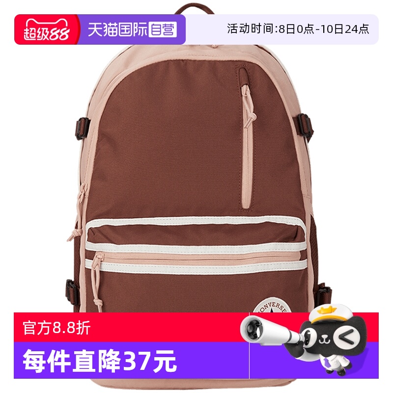 【自营】Converse匡威男女同款大容量双肩包学生书包10026647-A05