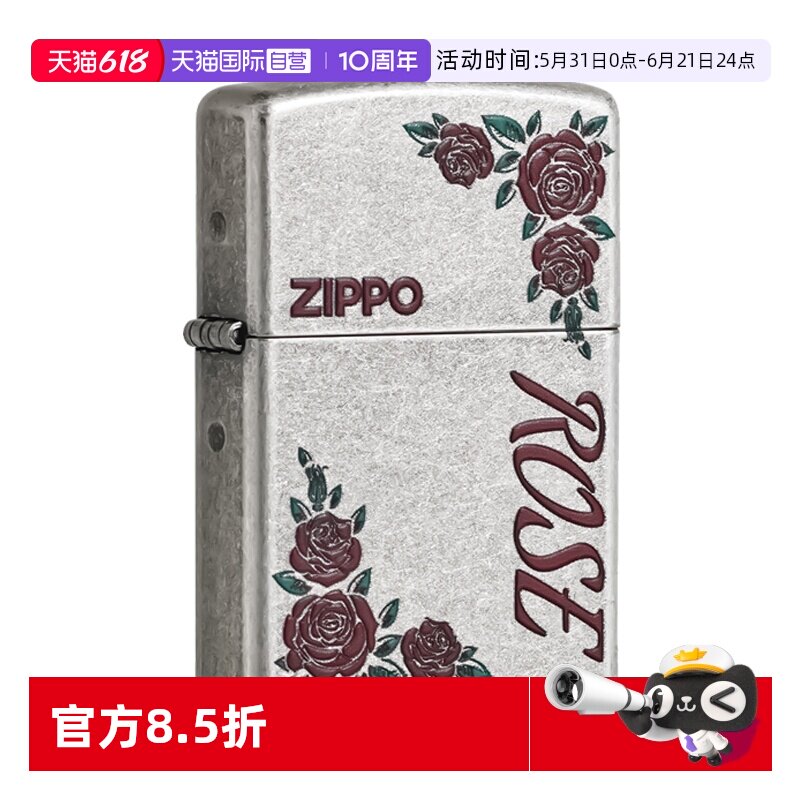 【自营】ZIPPO官方正品玫瑰之恋热恋玫瑰仿古银彩印送礼男友表白