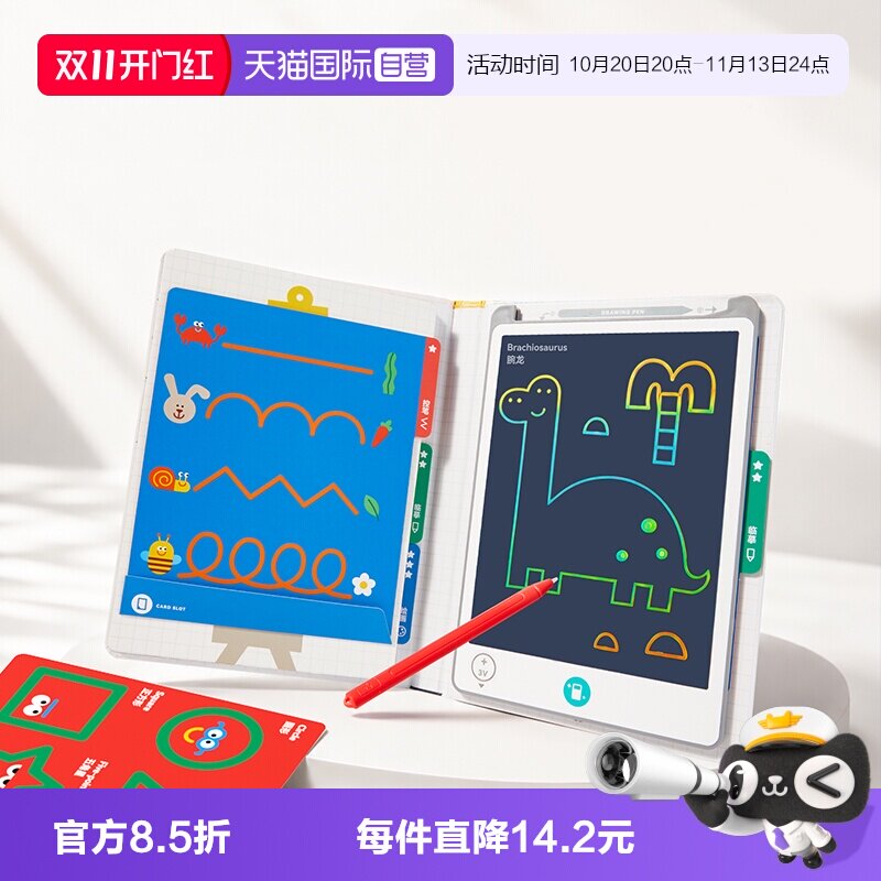 【自营】mideer弥鹿儿童画板涂鸦家用可消除擦磁吸液晶手写字黑板