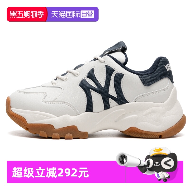 【自营】MLB休闲鞋新款男鞋女鞋丹宁厚底鞋缓震运动鞋轻便老爹鞋