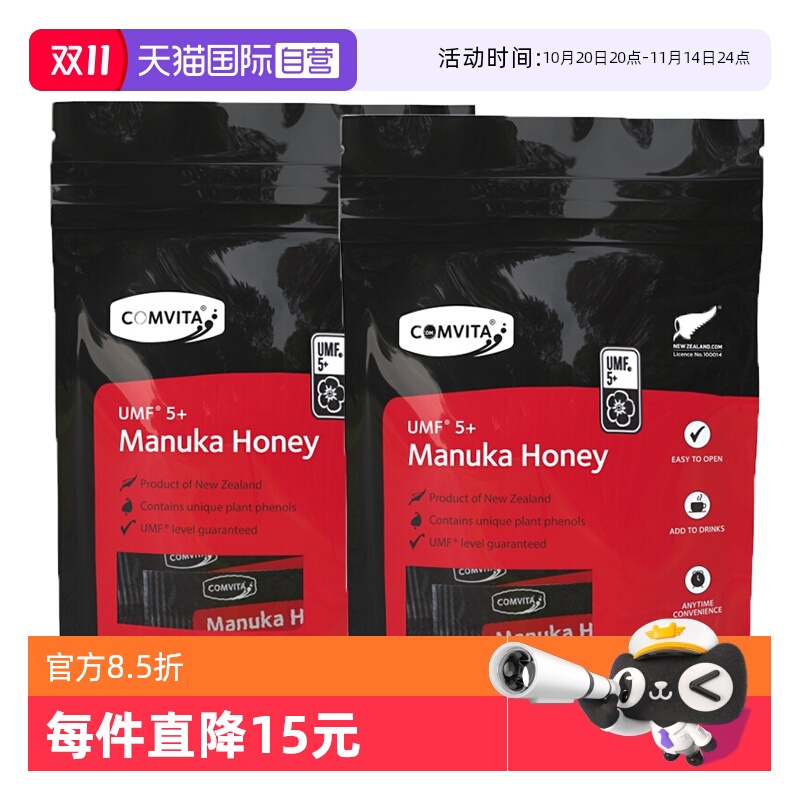 直营康维他4条便携装x2