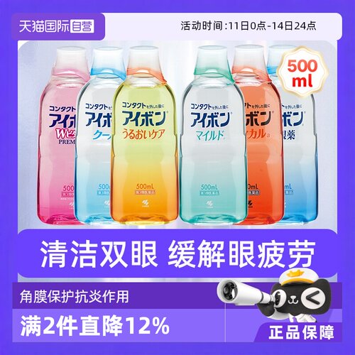 海外直邮商品为不影响发货请及时上传身份证