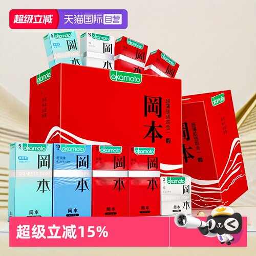 家庭量贩装  官方授权