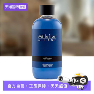 Millefiori米兰菲丽无火香薰麦秆精油摆件香氛室内香水 自营