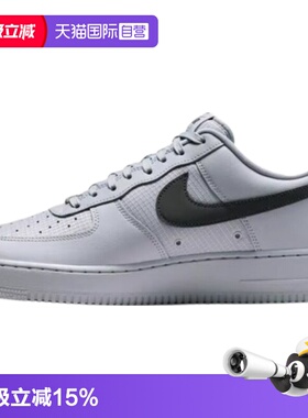 【自营】Nike/耐克AIR FORCE 1 ’07 LV8休闲鞋IR0952-002