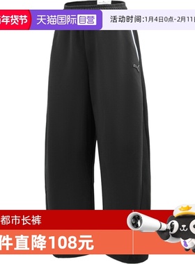 【自营】puma彪马女子OUTDOORIST Relaxed FL运动长裤63572901