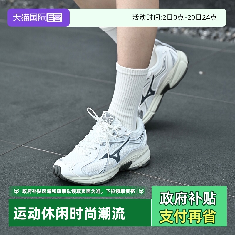 【自营】Mizuno美津浓男女SPEED 10S复古低帮休闲鞋网面透气跑鞋