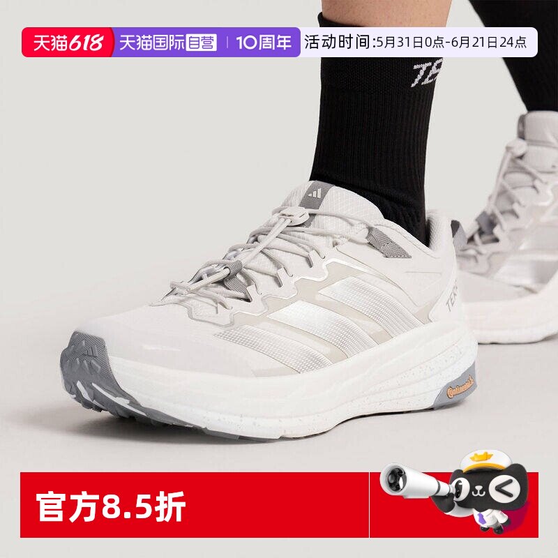 【自营】Adidas/阿迪达斯TERREX FREEHIKER LT运动休闲鞋KK1879