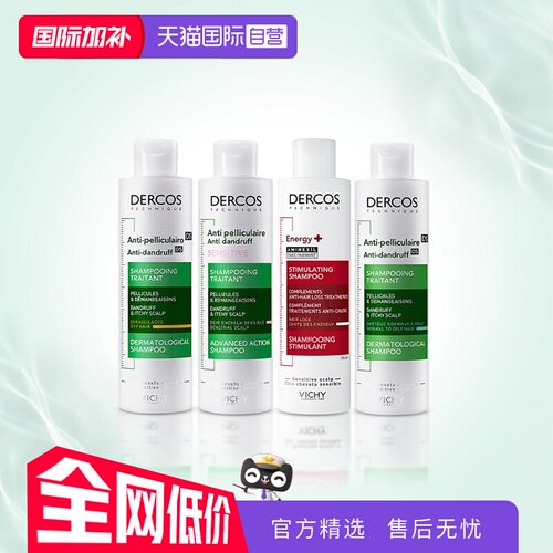 薇姿德科油性头发止痒去屑