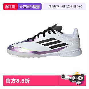 阿迪达斯男大童梅西系列足球鞋 Adidas IE9082 自营