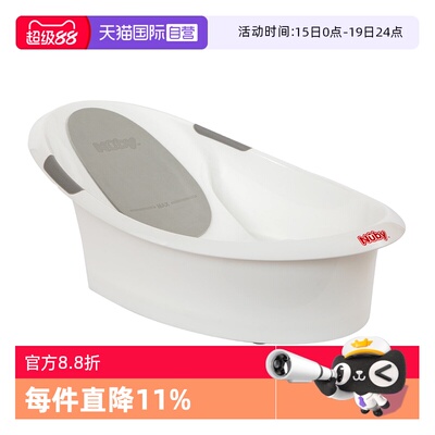 自营婴儿洗澡盆Nuby/努比