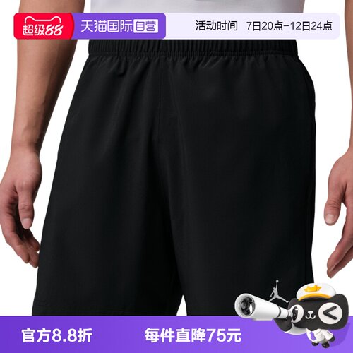 【自营】NIKE耐克男子运动休闲短裤IF2161-010