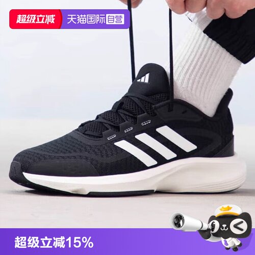阿迪达斯运动休闲中性跑步鞋