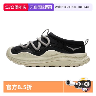 【自营】HOKA休闲鞋男女鞋新款ORA Primo保暖舒适柔软运动鞋