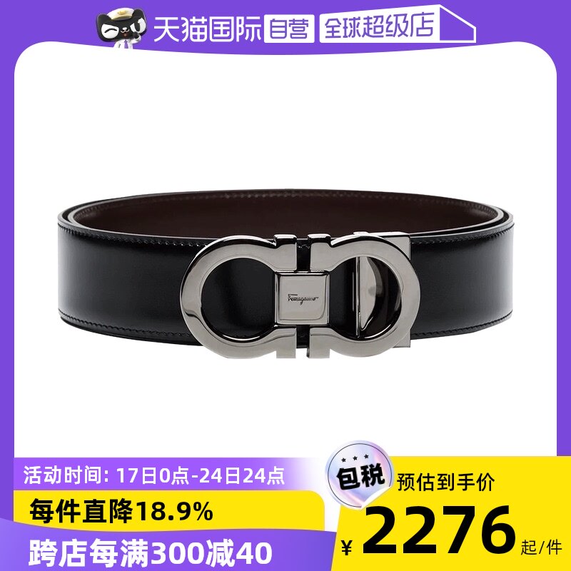 【自营】FERRAGAMO/菲拉格慕男士商务牛皮革双面腰带皮带多款多色