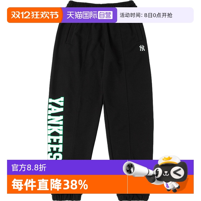 MLB裤子男女下装时尚休闲裤