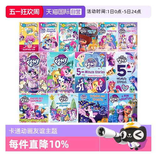 【自营】英文原版 My Little Pony 小马宝莉系列 儿童英语绘本 漫画 I Can Read My Little Pony 卡通动画友谊主题 冒险故事