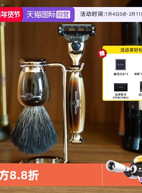 【自营】Edwin Jagger剃须刀英国手动刮胡刀男朋友生日圣诞节礼物