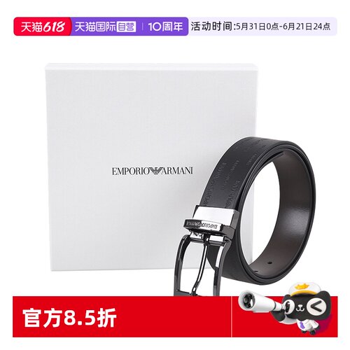 腰带/皮带EMPORIOARMANI/阿玛尼