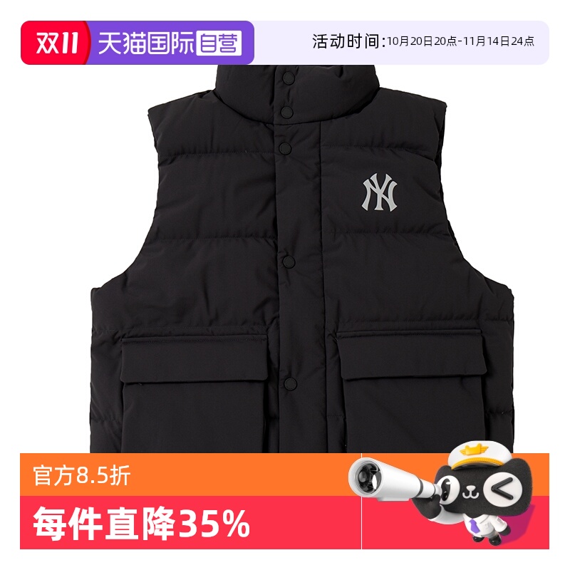 【自营】MLB美职棒男装女装舒适休闲简约时尚羽绒马甲3ADVB0146