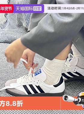 【自营】Adidas/阿迪达斯SAMBA OG 德训运动休闲鞋B75806/B75807