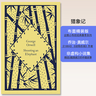 【自营】预售 英文原版 Shooting an Elephant 猎象 精装 企鹅小布纹经典文学小说 Orwell, George 乔治·奥威尔