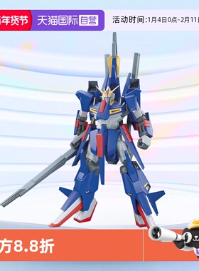 【自营】万代敢达拼装模型 HG HGUC 1/144 186 MSZ-008 ZII高达