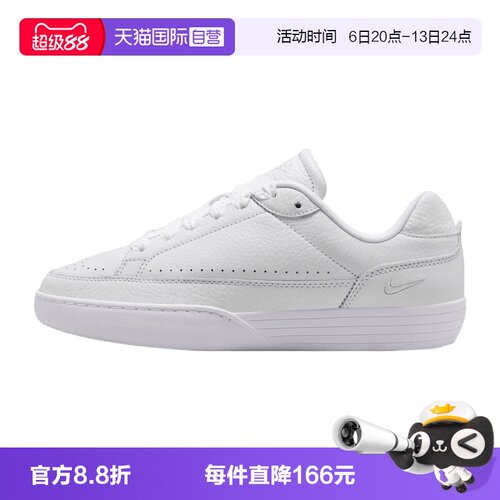 【自营】NIKE耐克WMNS TENNIS CENTRE女子运动休闲鞋IM5955-101