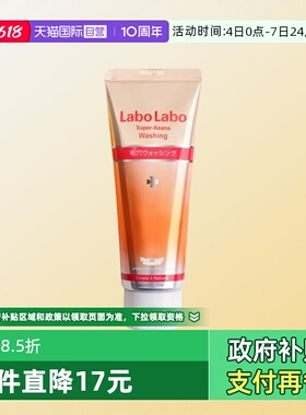 【自营】Dr.Ci:Labo城野医生泡沫清洁 120g 毛孔细致氨基酸洁面乳