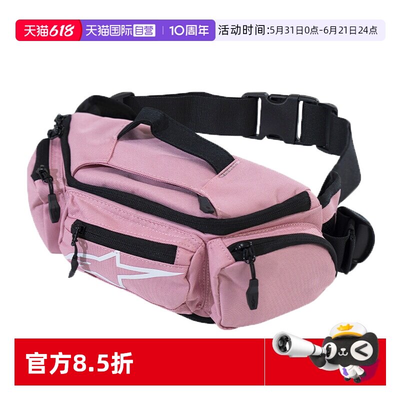 【自营】a星摩托车骑行腰包休闲摩旅公路机车装备收纳包