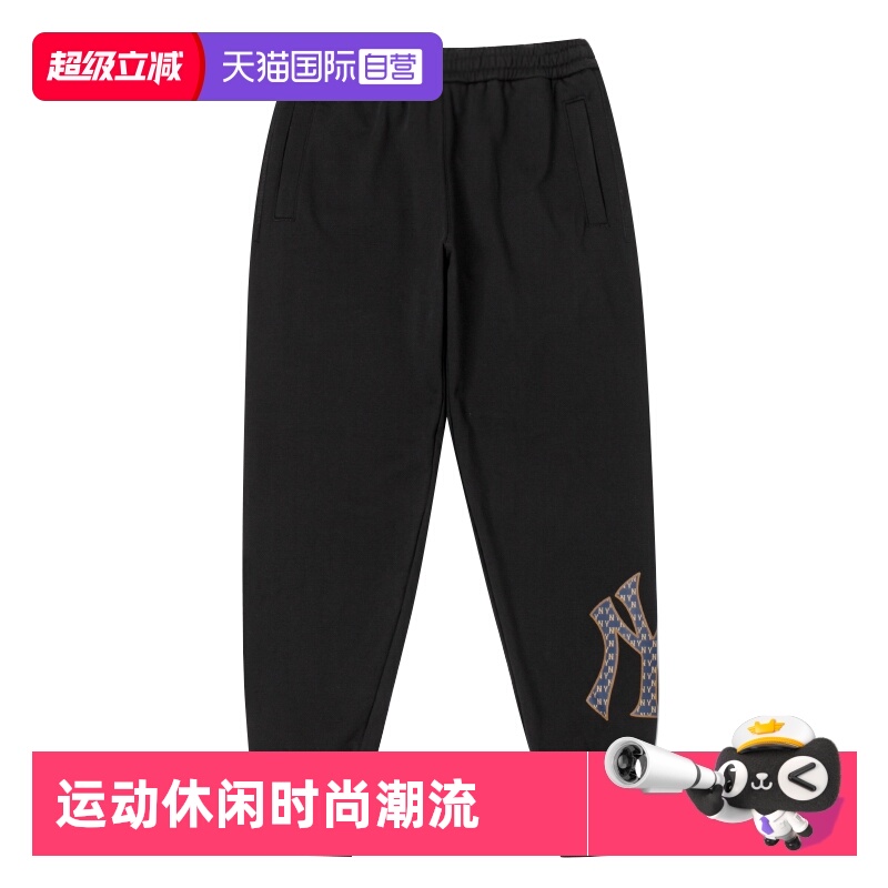 MLB针织长裤新款男女跑步束脚裤